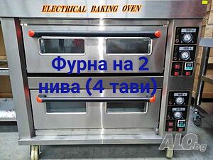 Професионална фурна за закуски пици и готвене на две нива за 4 тави 60×40см! ХИТ Цена 1899лв/970,94€