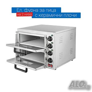 Професионална фурна за пици на 2 нива с керамични плочи! Чисто нова! ТОП Цена 600лв/306,77€