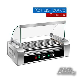 Хот-дог Ролер машина със 7 ролера и стъклена витрина от неръждаема стомана! Топ цена 256€!!