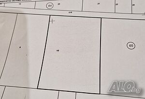 Земеделски имот с Виза за едноетажна селскостопанска постройка