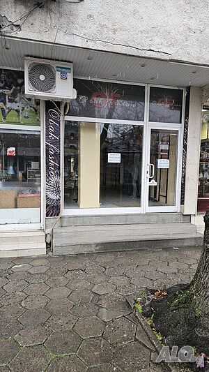 Дава под наем