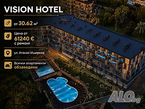 Продажба на апартаменти от строителна фирма