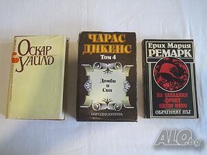 Книги-Оскар Уайлд-т.2; Чарлс Дикенс-т.4; Е. М. Ремарк-На западния фронт нищо ново; Обратният път
