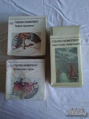Продавам комплекти гоблени за бродиране и конци за бродерия Мулине