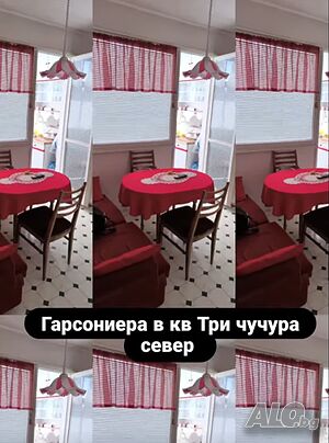 Продавам апартамент