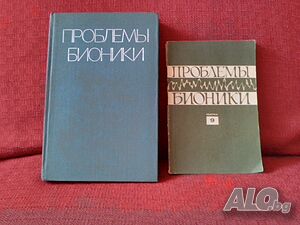 продавам стари учебници по физика и математика всеки за 4 лв.