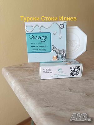Хидратиращ Сапун от Магарешко Мляко За Лице и Тяло