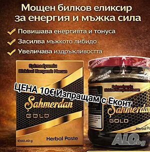 Натурален Билков Афродизиак SAHIMERDAN GOLD