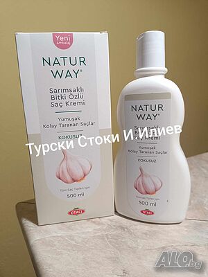 Предлагам Балсам От Чесън Висок Клас Продукт!!!