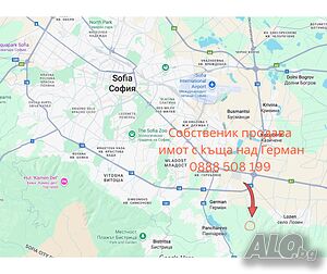 Имот с къща над Герман/София