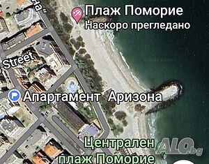 Апартаменти под наем до плажа