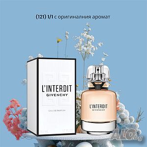 Дамски парфюм L’INDERDIT GIVENCHY