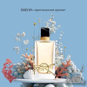 Дамски парфюм Libre YSL