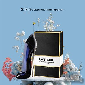 Дамски парфюм GOOD GIRL CAROLINA HERRERA