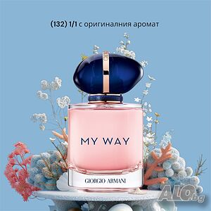 Дамски парфюм My Way ARMANI