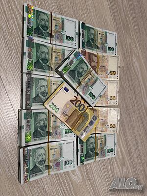 Подпомагам симпатична дама