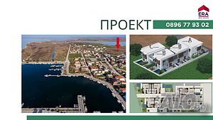 Апартаменти във Фанари