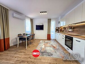 Отличен 2-стаен ОБЗАВЕДЕН и МОДЕРЕН в Сарафово, до Училището