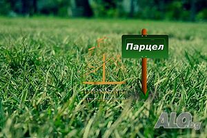 Парцел - Западна промишлена зона, Област Варна (Обява N:409565)