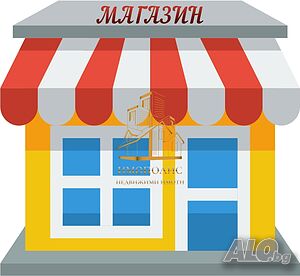 Магазин - село Одърци, Област Добрич (Обява №:906723)