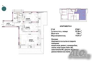 3-стаен, Варна, м-ст Свети Никола, 116 кв.м., 289925 €