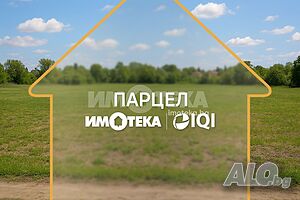 Парцел/Терен, Варна, м-ст Сотира, 980 кв.м., 88000 €