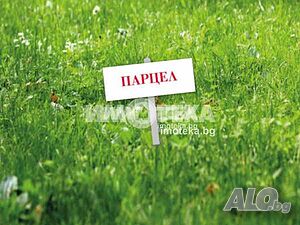 Парцел/Терен, Браниполе, 750 кв.м., 55000 €