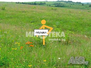 Земеделска земя, Близнаци, Мерлъци, 6443 кв.м., 15000 €