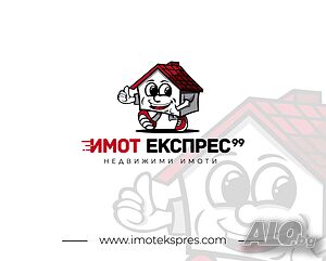 Магазин 31кв.м, партер, с лице към улица, под кв. Баделема
