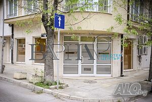 ТОП ОФЕРТА - Магазин/Офис под наем - Спортна зала