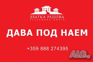 Южен и светъл офис