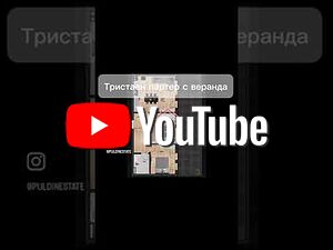 Тристаен апартамент в комплекс Алвера