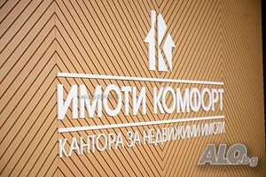 Централен булевард - Дава под наем ъглов магазин с големи витрини, човекопоток