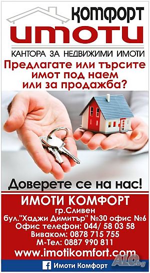 Заведение ЗП 211 кв.м., 90 кв.м. зала, 40 кв.м. градина
