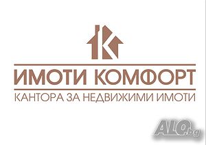 кв. Речица, парцели общо 17745кв.м. в РЕГУЛАЦИЯ за инвеститор