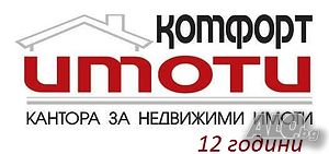 Идеален център, до Ларго, етаж от къща 120кв.м.