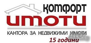 кв. ”НОВО СЕЛО” - Продава парцел 846кв.м.
