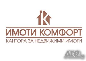 Партерен офис под наем с ТЕЦ, в нова сграда, близо до Ларго и Община