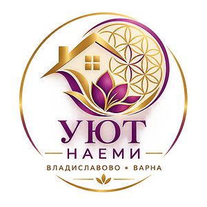 УЮТ НАЕМИ - Владиславово