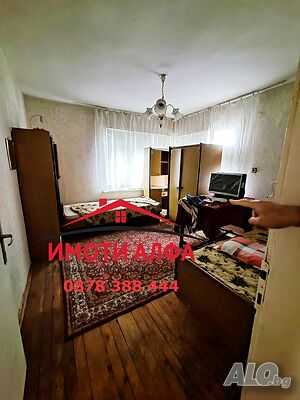 Здрава, Евтина Къща на 2 етажа на плочи с Шивашки цех и Гараж! Хасково