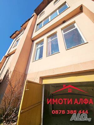 Къща с Търговски комплекс и голям Цех, Димитровград