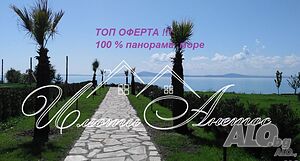 Първа линия море - Лахана, град Поморие