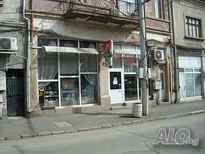 Отдавам разработена сладкарница и пекарна за закуски