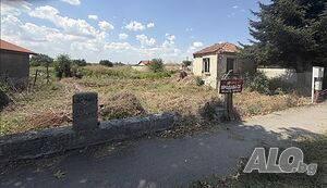 Парцел с полусъборена къща в с. Стожер Едноетажна къща 50 кв.м РЗП 1430 кв.м двор | Къщи, Вили | Стожер