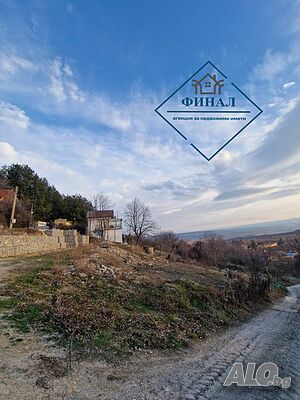 Парцел в Регулация с. Осмар