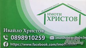 Четиристаен тухлен ет. 2 в района на Куршун чешма, гр. Шумен