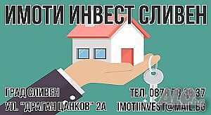 Парцел на Ичеренско шосе местност Орта Синур