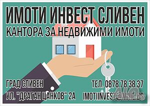 Идеален център парцел за строителство