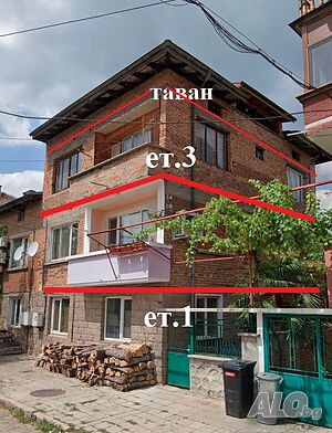Етаж от къща в гр. Пещера