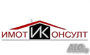 Промишлено помещение
